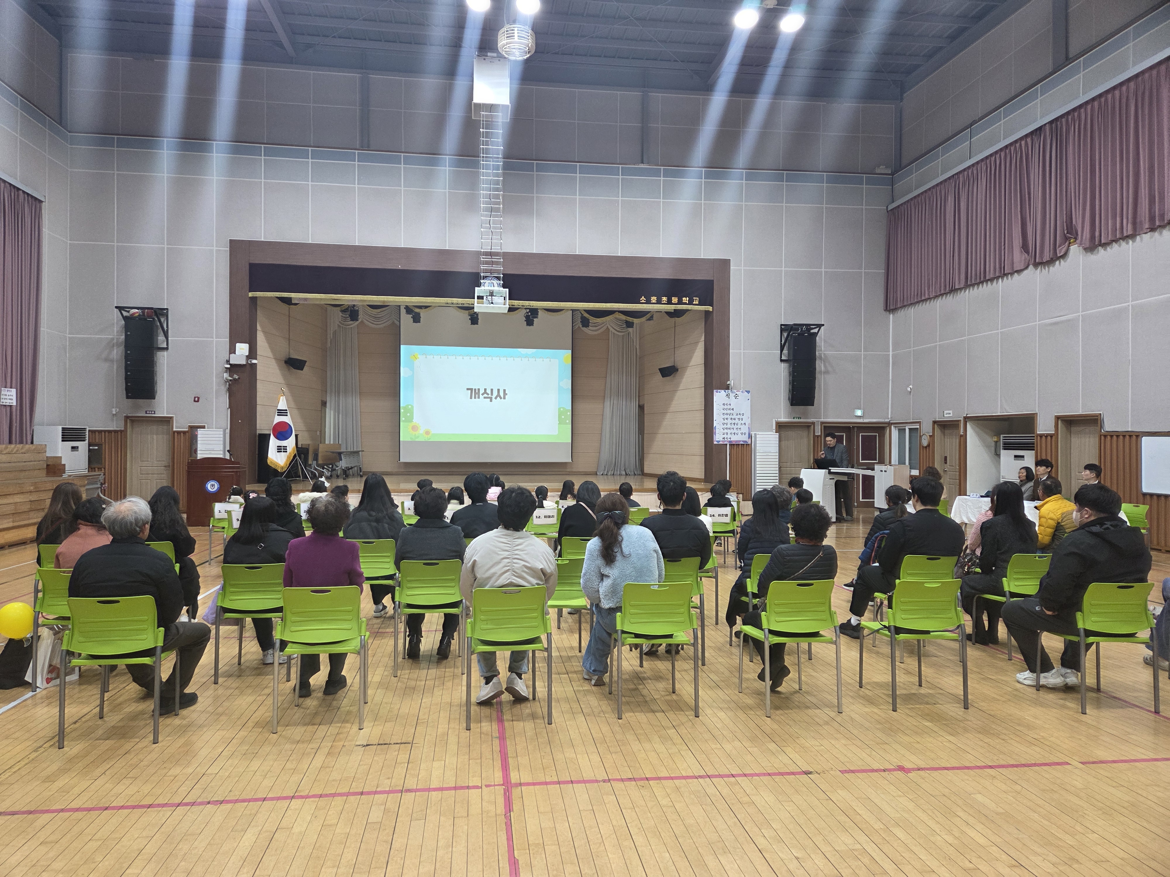 2026학년도 입학식 