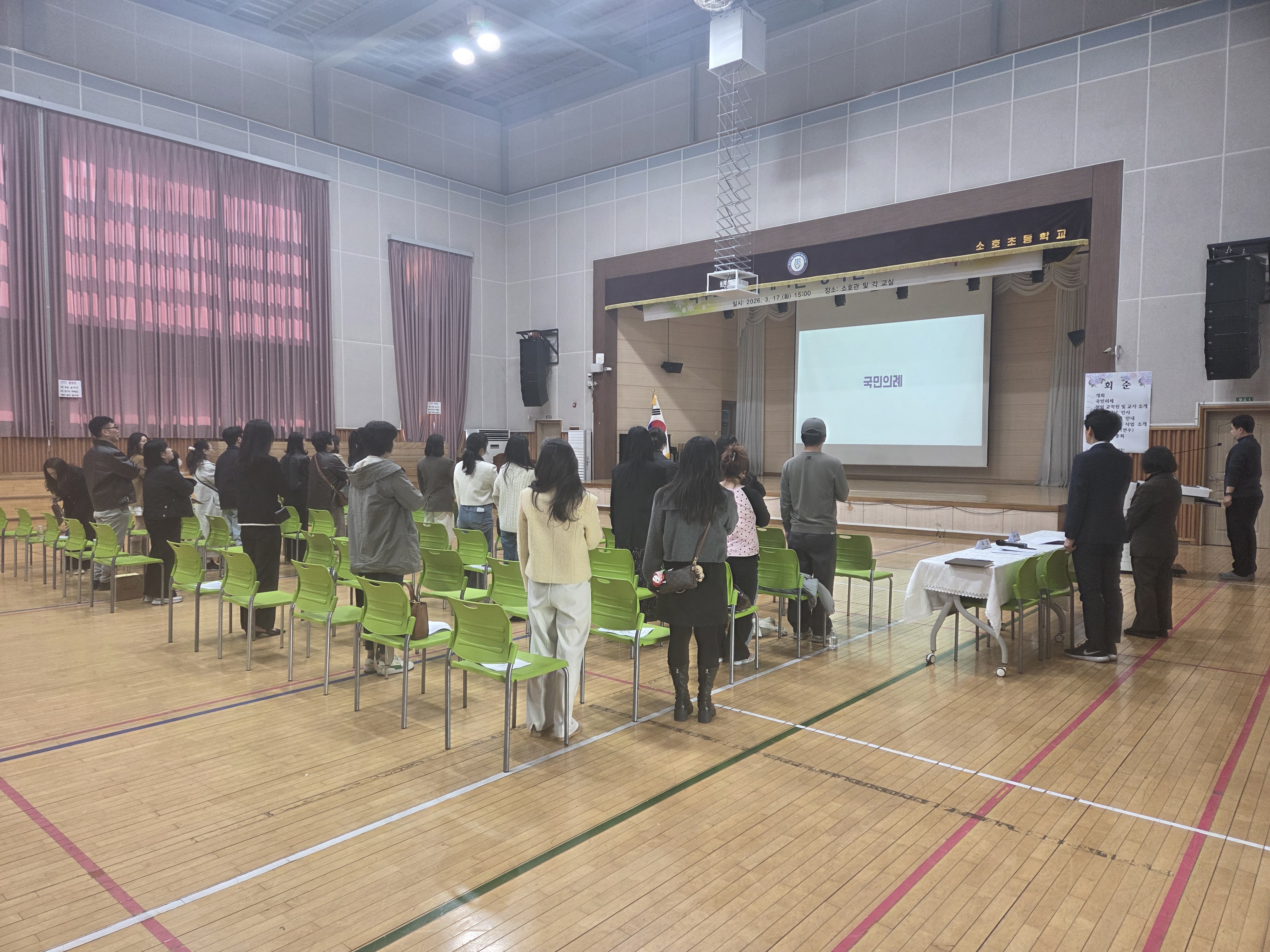 2026학년도 교육과정설명회