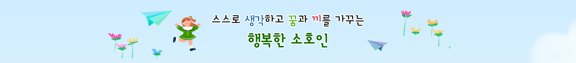 기본 서브비주얼